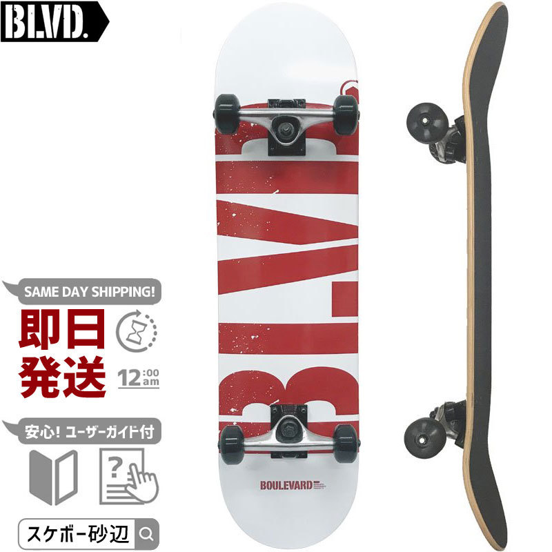 国内最安値 ブルーバード Blvd スケボー コンプリート Tm Logo Red Complete 8 0インチ No28 Com Blvd No28 スケートボードショップ砂辺 通販 Yahoo ショッピング Filmisland Net