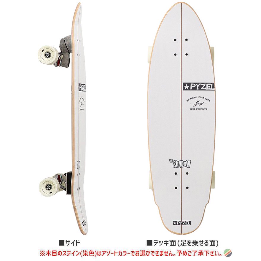 YOW Surf skate long board Complete PYZEL SHADOW 33.5 -inch SURFSKATEyau system s luster truck specification NO14