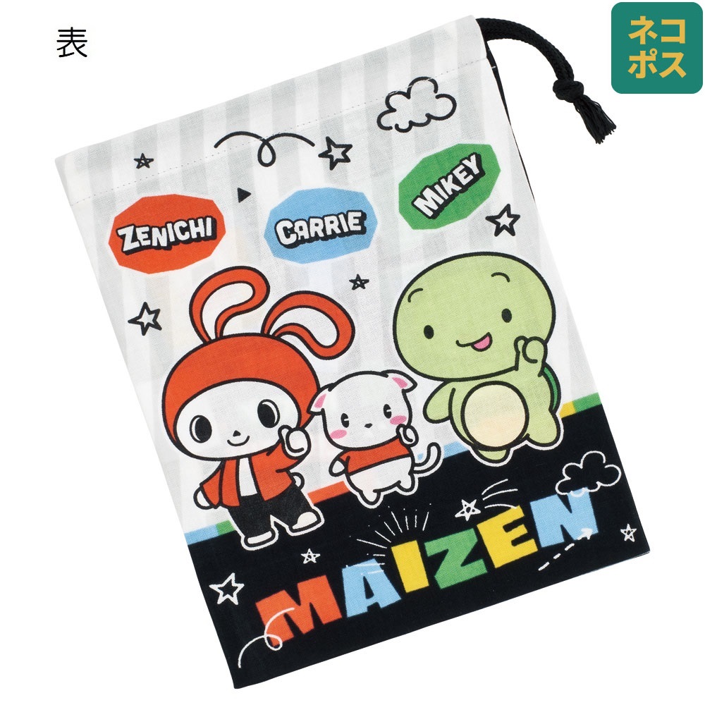 まいぜんシスターズ 24