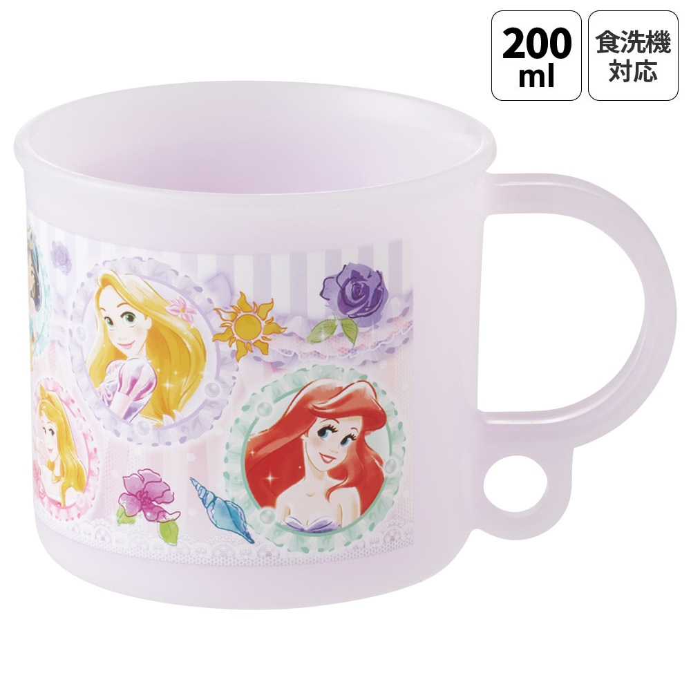 スケーター 抗菌食洗機対応プラコップ 200ml（ディズニー プリンセス26）KE5Aの商品画像