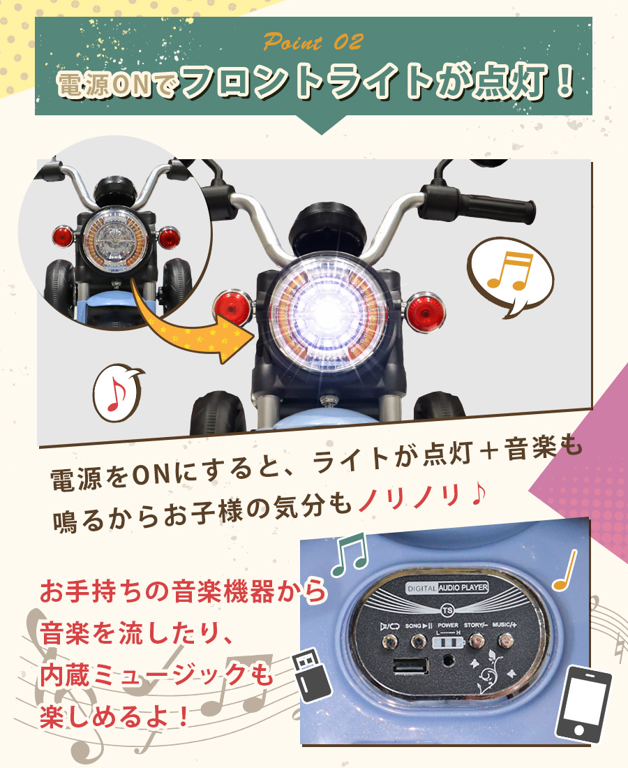  new commodity AIJYU TOYS electric toy for riding electric passenger use bike electric 3 wheel bike II toy for riding child can ride toy birthday present man girl [XZ-936]