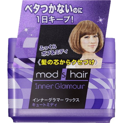 mod's hair インナーグラマーワックス キュートミディ 65g×1個 レディースヘアスタイリングの商品画像