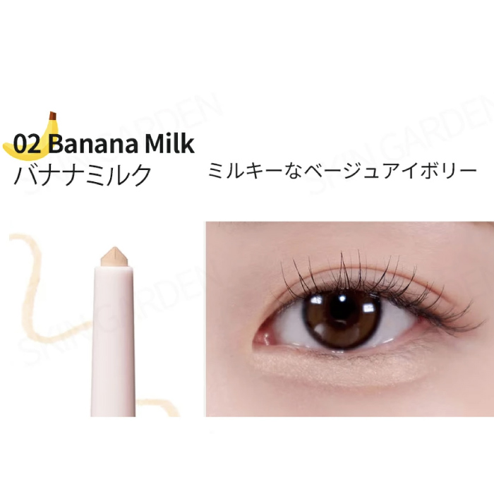 BBIA regular goods treatment shop immediately domestic sending powder pen sill tears sack eyeliner NEW milk lure . edition last 0.9g Piaa -.... tears sack Korea cosme 