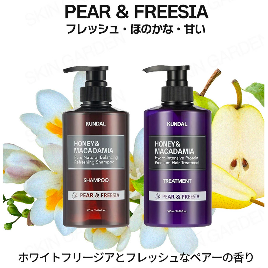 kndaru2 kind set regular goods treatment shop domestic sending shampoo treatment 500ml honey &amp; maca te mia nature Honey&amp;Macadamia Korea cosme 