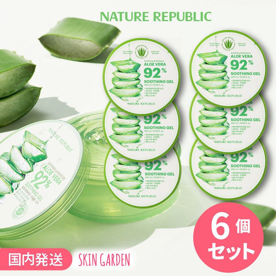 ネイチャーリパブリック マイルド＆モイスチャー アロエジェル 300ml（ジャー）×6の商品画像