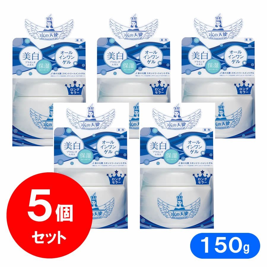 水の天使 水の天使 スキントリートメントゲル 150g×5 オールインワン