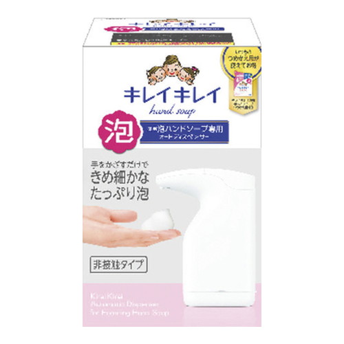 ライオン キレイキレイ 薬用泡ハンドソープ専用オートディスペンサー×6個の商品画像