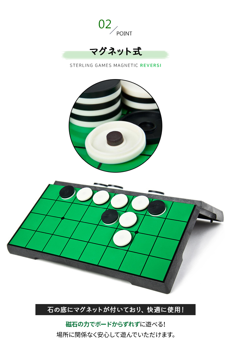  Othello Othello игра Reversi магнит складной стандартный стол игра compact место хранения путешествие . пара ребенок взрослый на битва Reversi игра настольная игра 