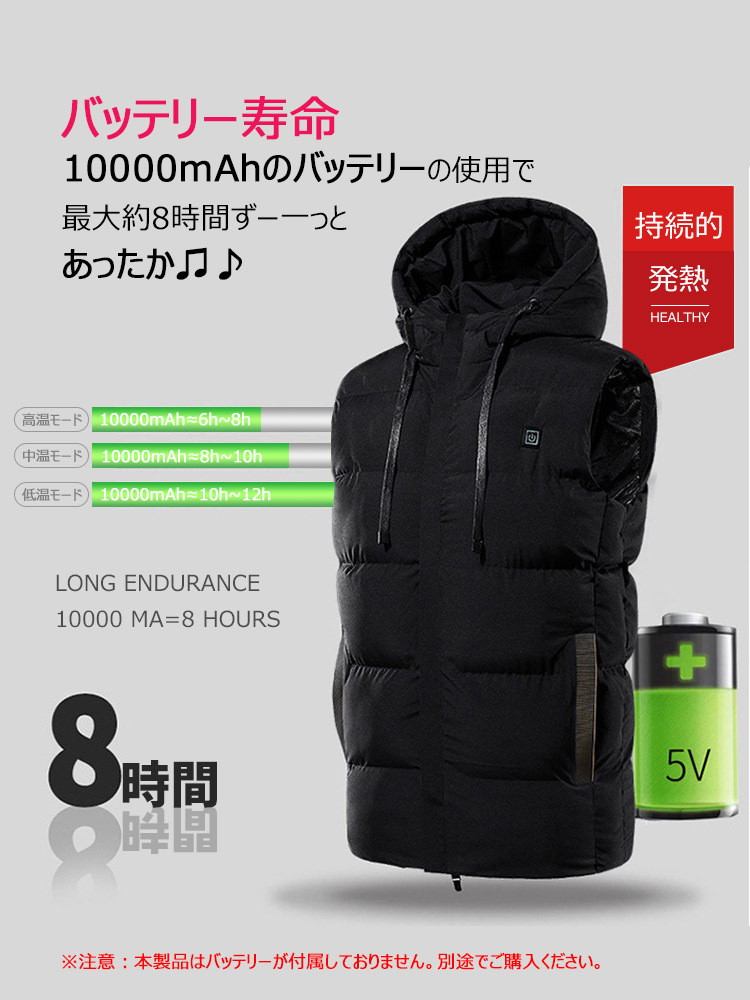  electric heated vest raise of temperature the best USB supply of electricity electric heated vest electric heating wear electric heated jacket heating the best heating clothes bike protection against cold ski fishing outdoor sport washing with water possibility man and woman use 