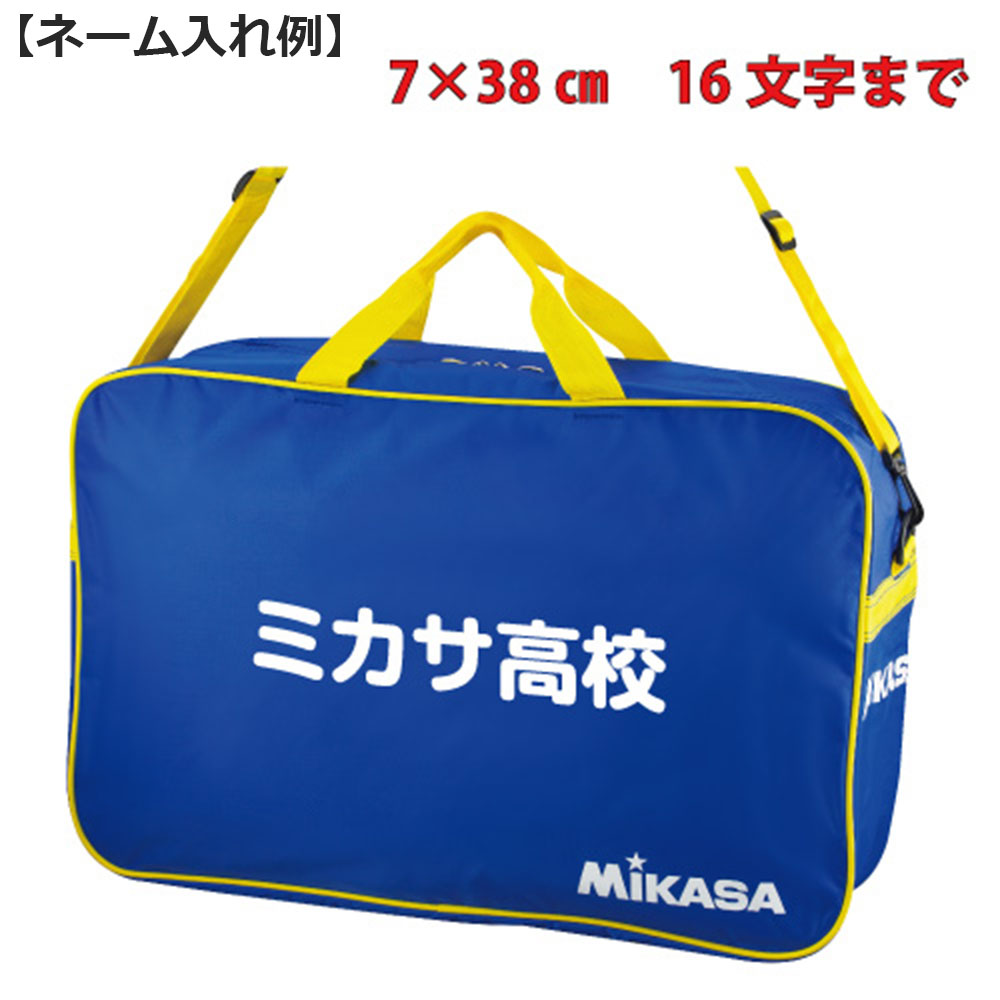 mikasa(MIKASA) volleyball bag 6 pieces entering blue ACBG260WBL volleyball 