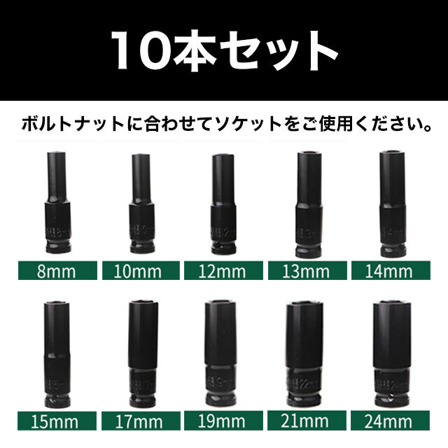  impact wrench socket deep socket impact socket socket set 