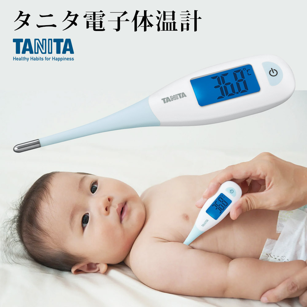 tanitaBT-470 термометр электронный термометр голубой TANITA цифровой термометр сбоку тип бок предположение тип 20 секунд большой отображать подсветка промывание в воде возможность BT-470 BL baby термометр сделано в Японии 
