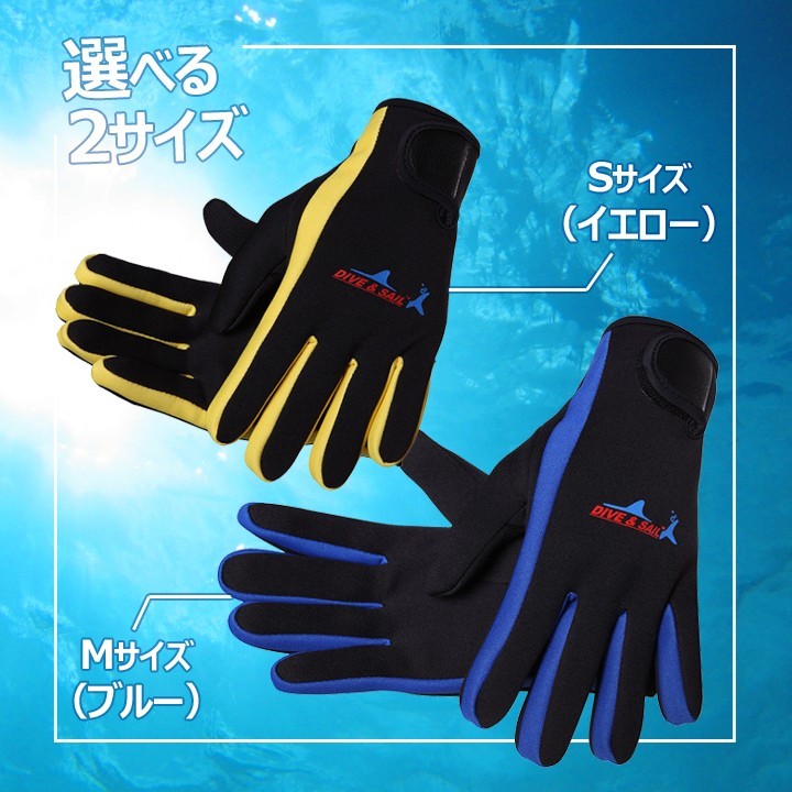  дайвинг перчатка shuno-ke кольцо перчатки холод средний плавание морской спорт серфинг толщина 1.5mm травма / защищающий от холода меры DG001
