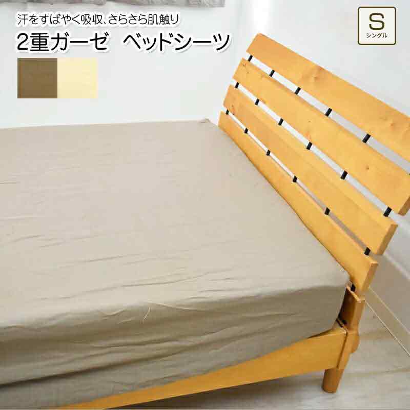 2 -ply gauze bed sheet single 100×200×30cm single double gauze pet pad box sheet mattress cover bed sheet 