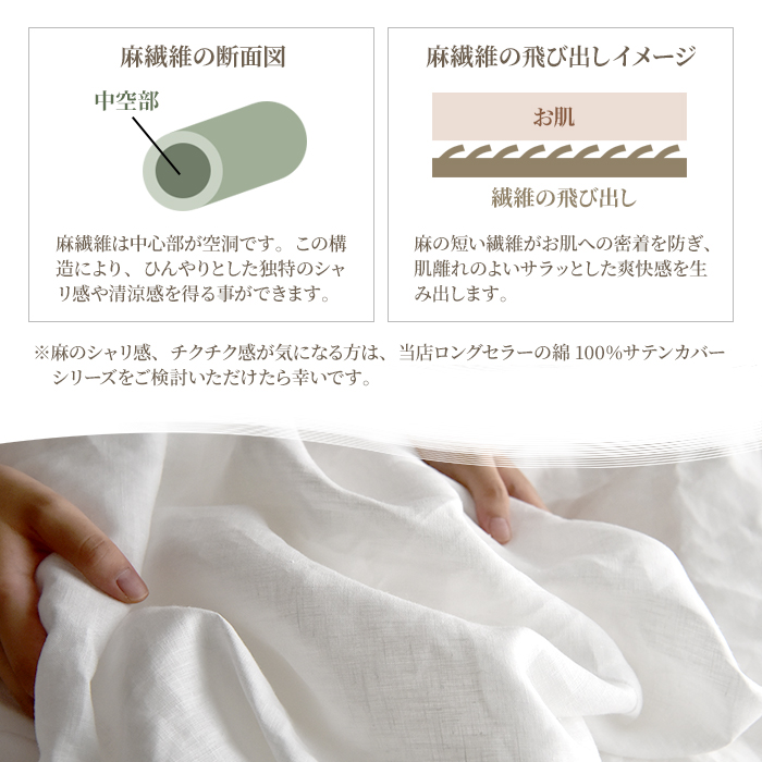  Flat sheet double semi-double combined use flax made in Japan French linen100% Northern Europe stylish spring for for summer new life sheet multi cover Lee no