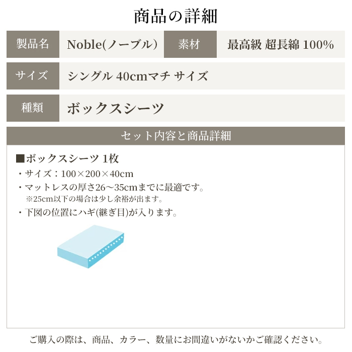  box простыня одиночный вставка 40cm 100×200×40cm атлас супер длина хлопок высокая плотность bed простыня . клещи сделано в Японии толщина 30cm 35cm до. матрац . соответствует noble 