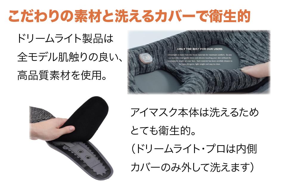 Dreamlight PRO Dream свет * Pro Smart сон маска для глаз relax прекрасный лицо поддержка 