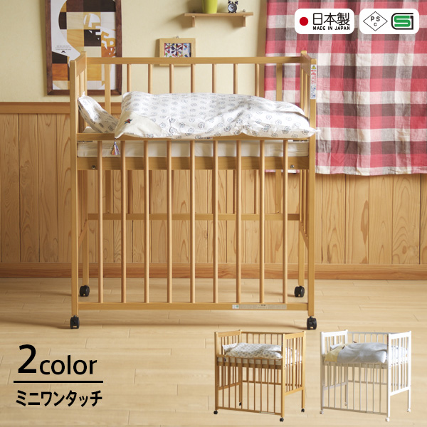 ワンタッチハイベッド クールミニ（アソート）の商品画像