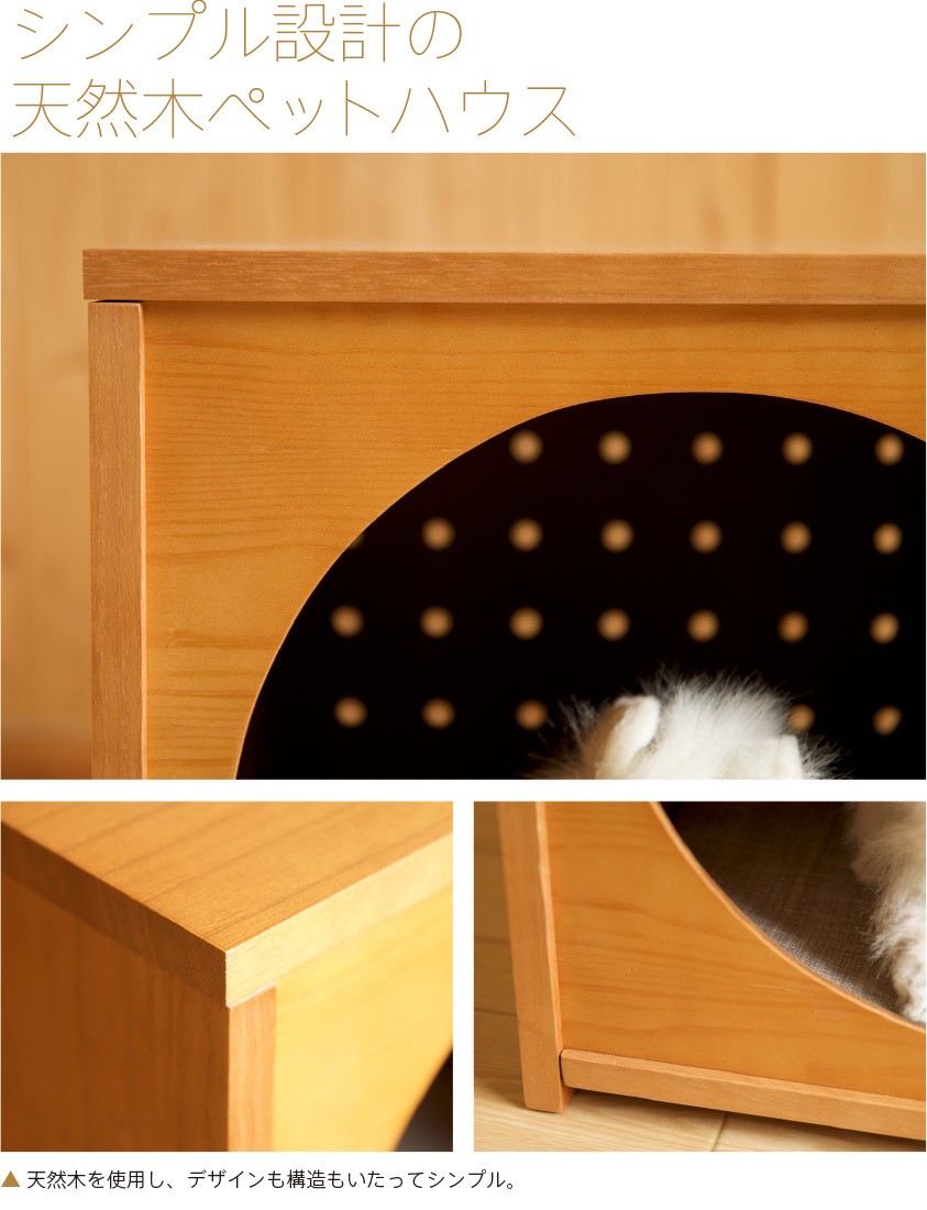  собачья конура салон собака из дерева домашнее животное house Ishizaki мебель 