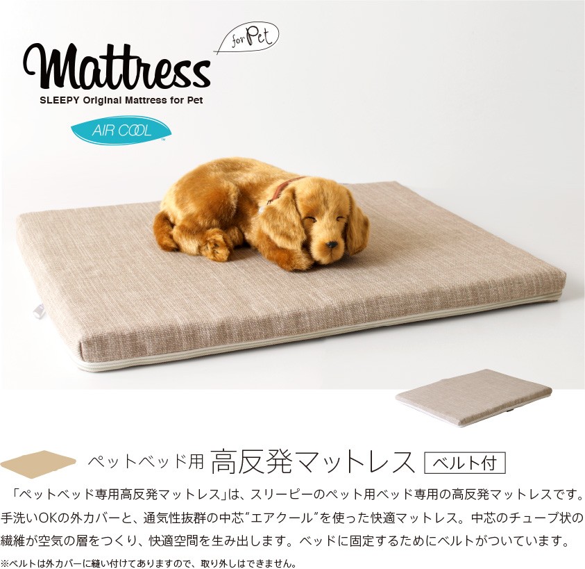  домашнее животное bed собака собака для bed кошка для bed домашнее животное bed для высота отталкивание матрац воздушный прохладный ремень имеется Ishizaki мебель 