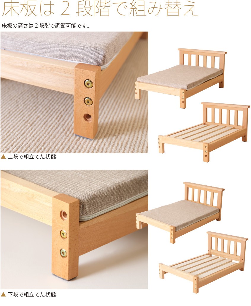  pet bed dog dog for bed cat for bed for pets wooden bed COCO + height repulsion mattress air cool Ishizaki furniture 