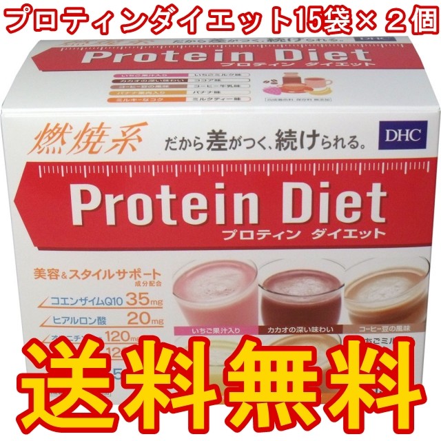 DHC DHC プロティンダイエット スープパスタ 15袋入×1 プロテイン