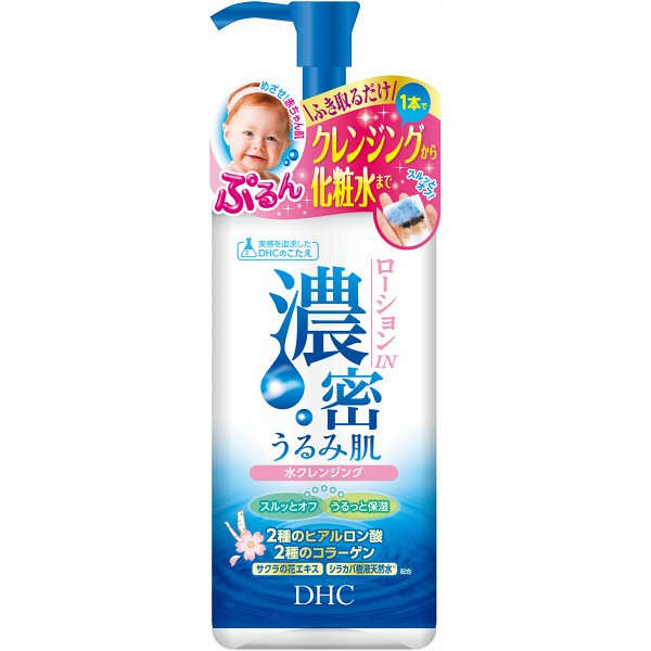 DHC 濃密うるみ肌 水クレンジングローションIN 290ml