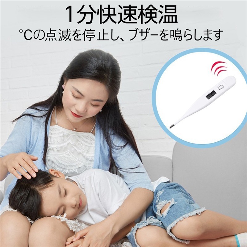  electron medical thermometer child / adult body temperature measurement home use thermometer mobile convenience Be p sound light weight high precision 60 second . speed measurement . inside armpit data memory function automatic off digital medical thermometer 