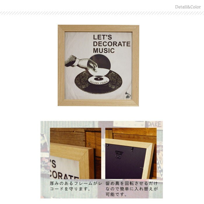  record frame record storage length 36cm× width 36cm wooden stylish record case 