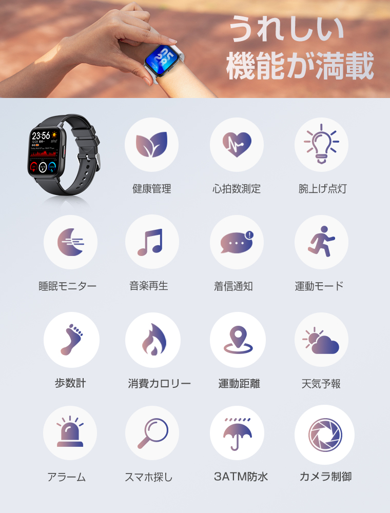 [3,280 jpy -2,952 jpy limited time ]] smart watch smartphone watch wristwatch 3ATM waterproof health control heart rate meter . middle oxygen pedometer arrival notification 1.85 -inch men's Japanese correspondence 