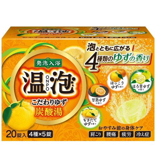 温泡 ONPO こだわりゆず 炭酸湯 1箱 （20錠入）×1