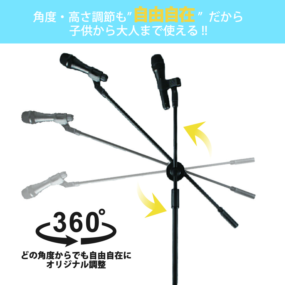  mice stand 2way height adjustment flexible angle adjustment folding karaoke stage concert Event distribution Live .. speech broadcast meeting ... compilation year-end party chairmanship 