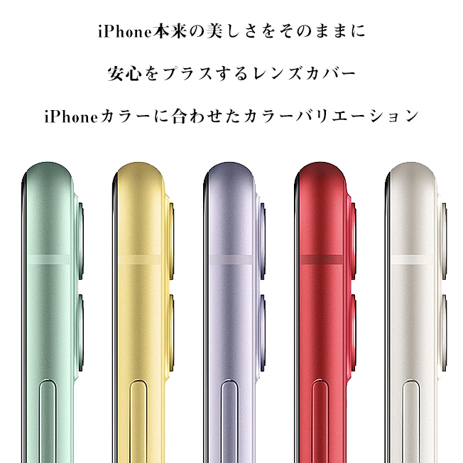 2 позиций комплект iPhone14 Plus iPhone13 mini iPhone12 mini iPhone11 линзы покрытие объектив покрытие камера пленочный фотоаппарат линзы стекло пленочный фотоаппарат защита 