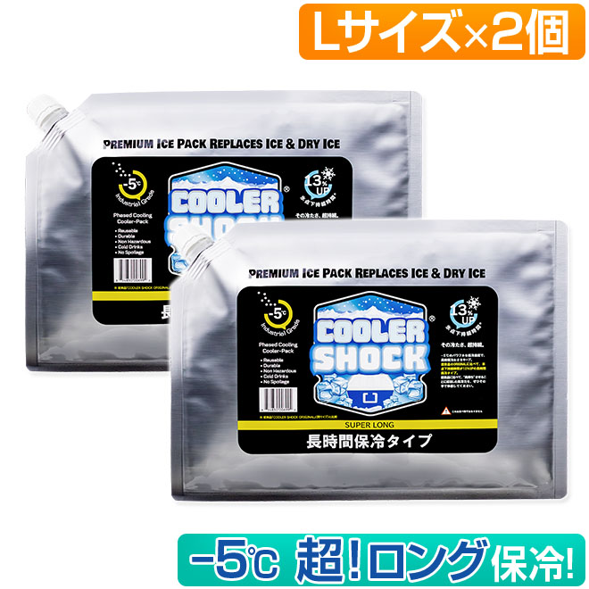 COOLER SHOCK SUPERLONG Lサイズ 2個の商品画像
