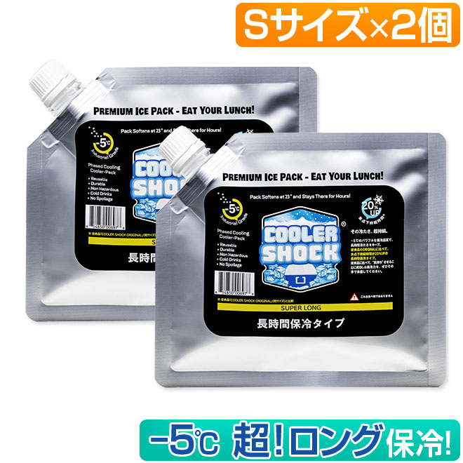 COOLER SHOCK SUPERLONG Sサイズ 2個の商品画像