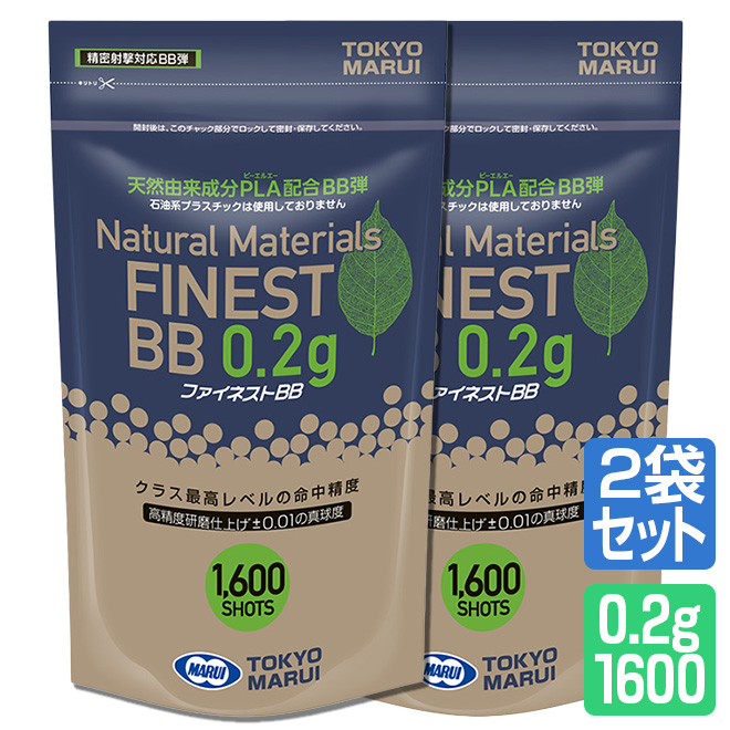 1600発 / 2個