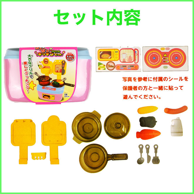  игрушка игрушечный ju-ju- решётка кухня кухня кулинария игрушка кулинария девочка игрушки для готовки подарок 