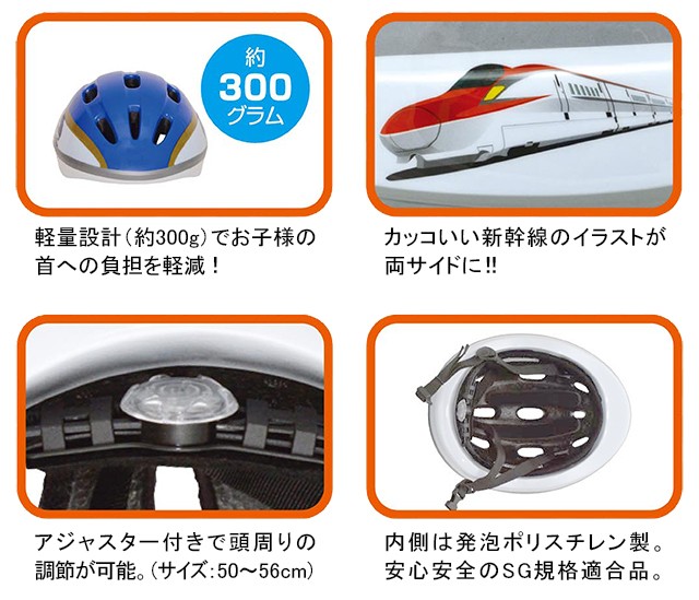  ребенок шлем Shinkansen. ... волчок .....dokta- желтый велосипед Shinkansen шлем 3-8 лет 50-56cm S размер SG стандарт 