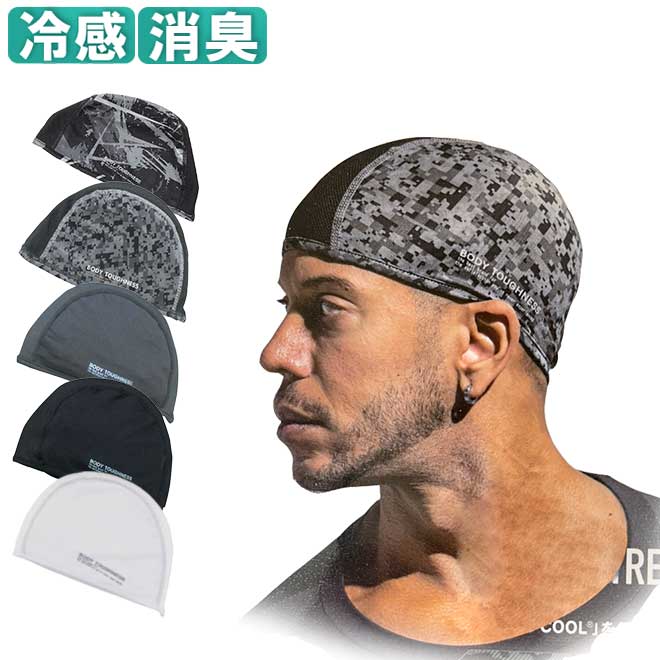  внутренний колпак охлаждающий head колпак шлем колпак дезодорация . пот скорость . велосипед 