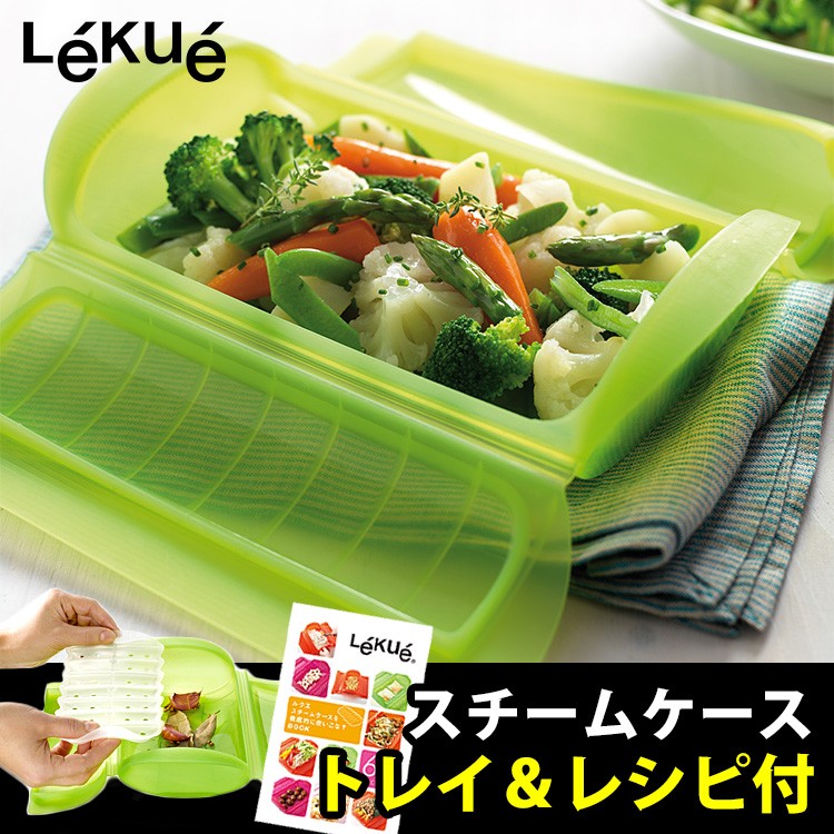 Lekue（ルクエ） 取り扱い商品一覧