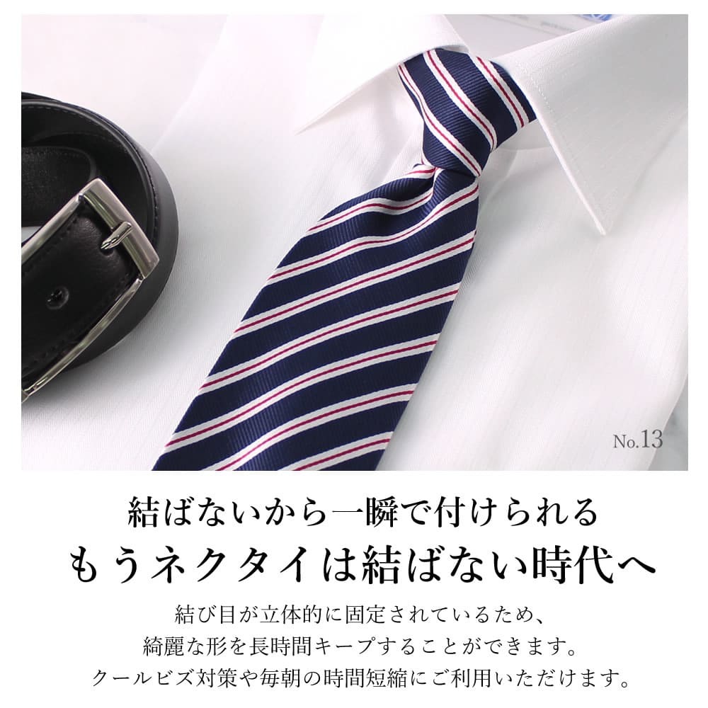  one touch necktie . easy installation 1 second necktie shirt . hook .... only ... not!bare not! [M flight 1/1] convex 