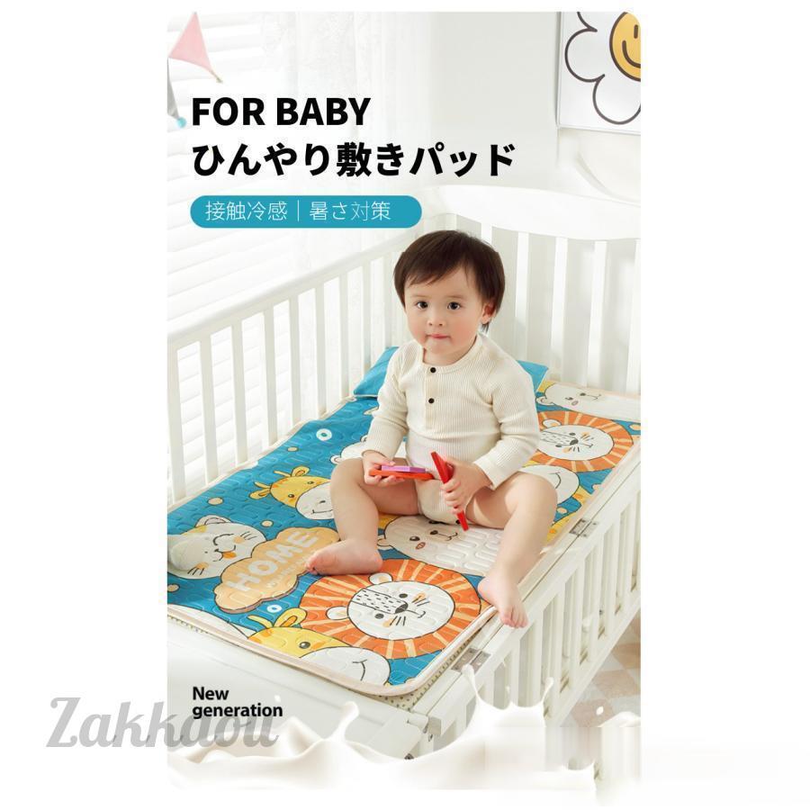  младенец охлаждающий кровать накладка baby охлаждающий коврик контакт охлаждающий .... коврик охлаждающий простыня прохладный наматрасник подгузники изменение сиденье симпатичный тепловая защита домашнее животное меры празднование рождения 