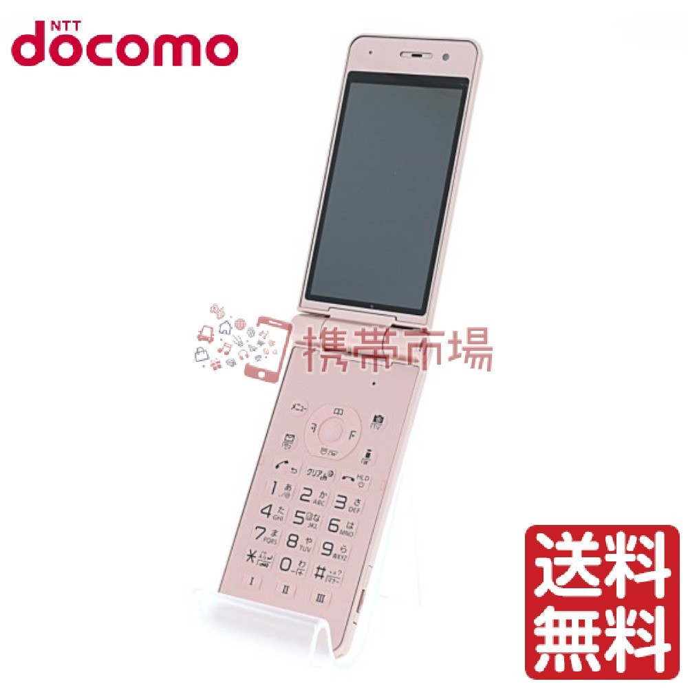 Docomo P 01e ピンクゴールド ガラケー 中古 美品 売れ筋 保証あり Bランク 本体 携帯電話 白ロム あすつく対応 0415