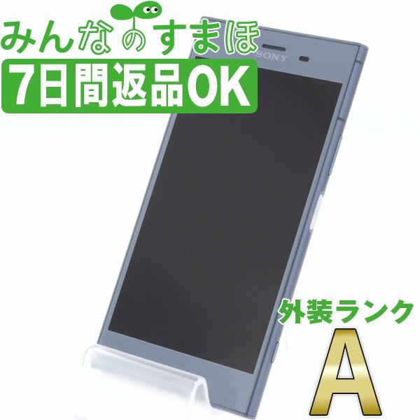 在庫限り Aランク Simフリー Au Sov36 Xperia Xz1 ムーンリットブルー Simフリー スマホ 本体 あすつく対応 保証あり 白ロム Sov36bl8mtm Www Mtm Com Vn