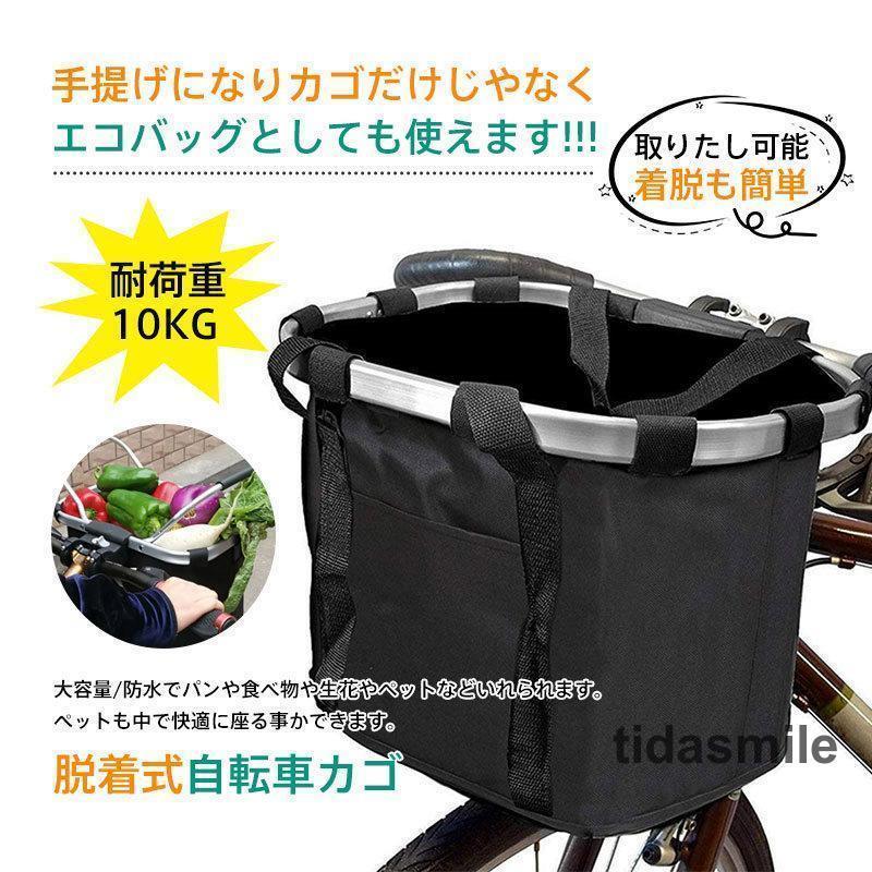  waterproof bicycle basket front basket basket bike front basket bag high capacity folding installation easiness withstand load 10KG