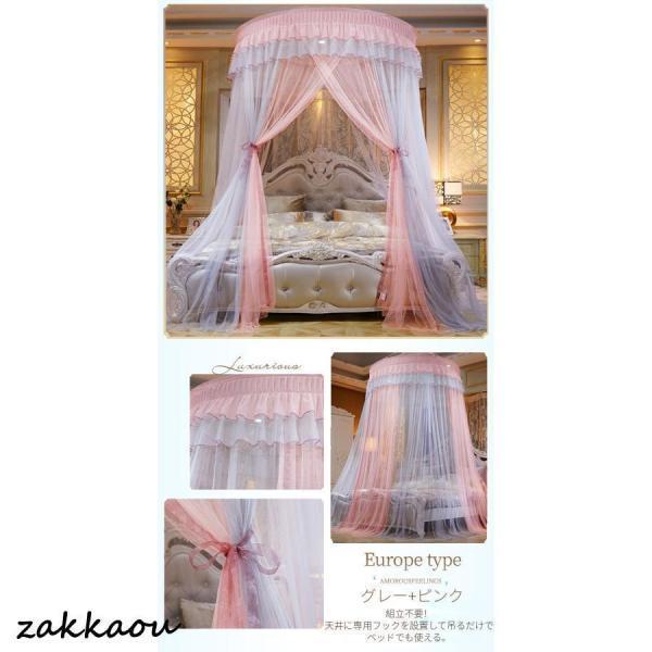  bed Canopy mosquito net heaven cover curtain Kids tent hanging lowering type .. sama child part shop mo ski to curtain Princess s Lee pin g curtain part shop decoration 