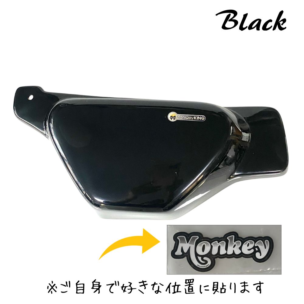  Honda Monkey 125 для боковая крышка / MonQeyKing Side Covers For Honda Monkey125 JB02 JB03