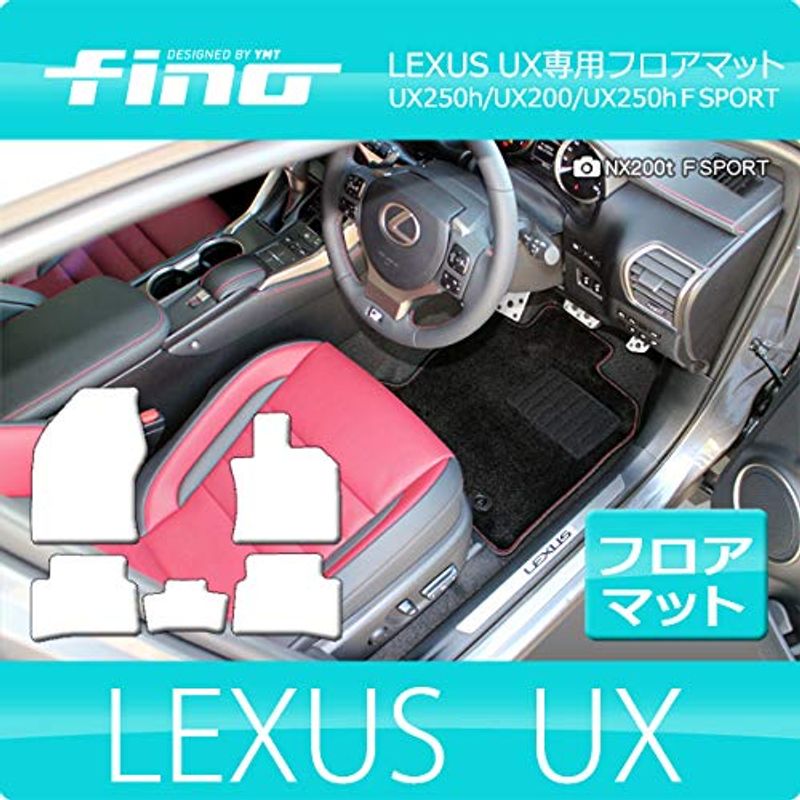 fino LEXUS UX250h UX200 UX floor mat dark gray FINO-UX-5P-DG