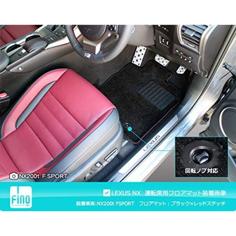 fino LEXUS UX250h UX200 UX floor mat dark gray FINO-UX-5P-DG