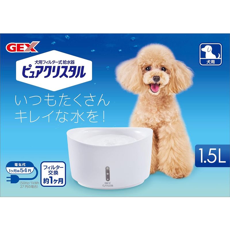  pure crystal 1.5L dog for white 